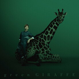 green GIRAFFE/米倉利紀[CD]【返品種別A】