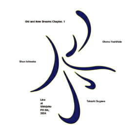 【送料無料】Old and New Dreams chapter.1『序』(SACD)/大友良英[SACD][紙ジャケット]【返品種別A】