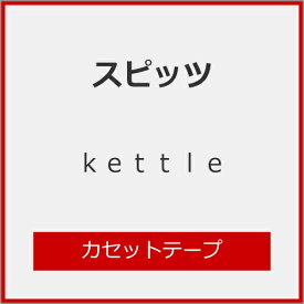 【送料無料】kettle【カセットテープ】/スピッツ[ETC]【返品種別A】