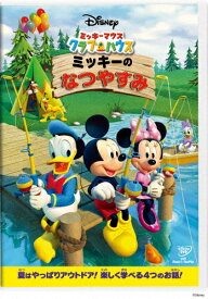 楽天市場 ミッキークラブハウス Dvdの通販 楽天市場 ミッキークラブハウス Dvdの通販