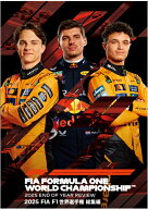 【送料無料】2025 FIA F1世界選手権 総集編 DVD版/モーター・スポーツ[DVD]【返品種別A】