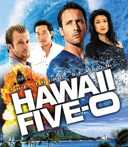 2021新作モデル Hawaii Five-0 最終値下げ シーズン3〈トク選BOX〉 DVD オロックリン アレックス