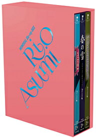 【送料無料】MEMORIAL Blu-ray BOX「RIO ASUMI」/宝塚歌劇団[Blu-ray]【返品種別A】