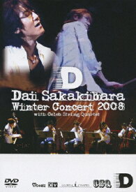 【送料無料】Dai Sakakibara Winter Concert 2008 with Celeb String Quartet/榊原大[DVD]【返品種別A】