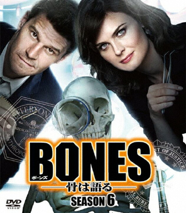 楽天市場 送料無料 Bones 骨は語る シーズン6 Seasonsコンパクト ボックス エミリー デシャネル Dvd 返品種別a Joshin Web Cd Dvd楽天市場店