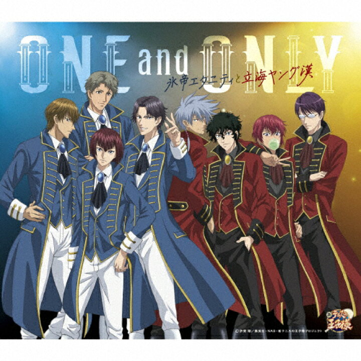 楽天市場 One And Only 氷帝エタニティと立海ヤング漢 Cd 返品種別a Joshin Web Cd Dvd楽天市場店