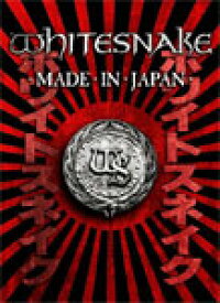 【送料無料】[枚数限定][限定版]メイド・イン・ジャパン〜ライヴ・アット・ラウド・パーク 11【初回限定盤DVD+2CD/日本語字幕付】/ホワイトスネイク[DVD]【返品種別A】