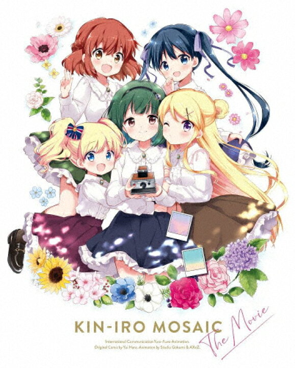 楽天市場 送料無料 劇場版 きんいろモザイクthank You 豪華版 Blu Ray アニメーション Blu Ray 返品種別a Joshin Web Cd Dvd楽天市場店