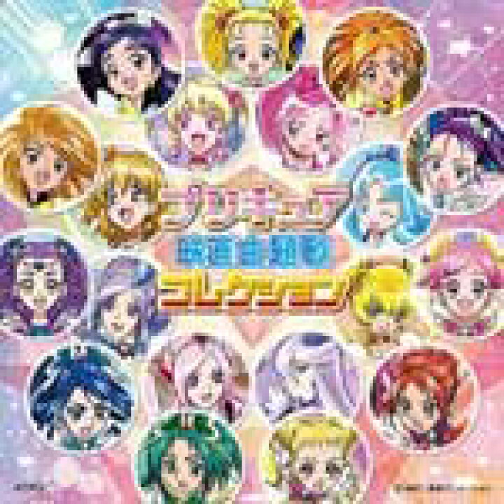 2CD Yes! Precure 5 & Yes! Precure 5 GoGo! Memorial Album Japan