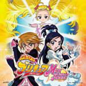 ふたりはプリキュア Cdの人気商品 通販 価格比較 価格 Com