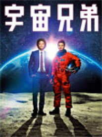【送料無料】[枚数限定]宇宙兄弟 Blu-ray スペシャル・エディション/小栗旬[Blu-ray]【返品種別A】