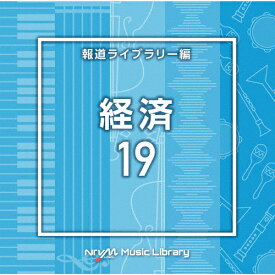 NTVM Music Library 報道ライブラリー編 経済19/インストゥルメンタル[CD]【返品種別A】