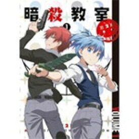 楽天市場 暗殺教室 イラストの通販