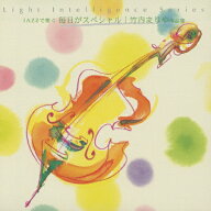 JAZZで聴く〜毎日がスペシャル/竹内まりや作品集/トーマス・ハーデン・トリオ[CD]【返品種別A】