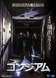 【送料無料】コンジアム/ウィ・ハジュン[Blu-ray]【返品種別A】