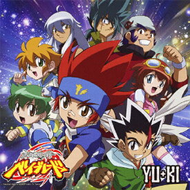 楽天市場 ベイブレード Cd Cd Dvd の通販