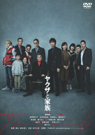 【送料無料】ヤクザと家族 The Family/綾野剛[DVD]【返品種別A】