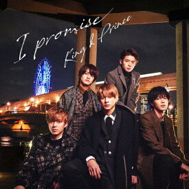 I promise(通常盤)/King & Prince[CD]【返品種別A】