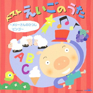 ビンゴ 本 Cd Dvdの人気商品 通販 価格比較 価格 Com ビンゴ 本 Cd Dvdの人気商品 通販 価格比較 価格 Com