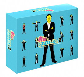 【送料無料】有田と週刊プロレスと シーズン2DVD-BOX/有田哲平[DVD]【返品種別A】