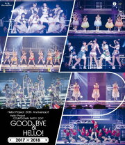 楽天市場】hello! project 2017 summer 〜 hello! meeting ・ hello  