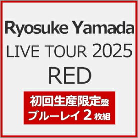 【送料無料】[限定版]Ryosuke Yamada LIVE TOUR 2025 RED(初回生産限定盤)【2Blu-ray】/山田涼介[Blu-ray]【返品種別A】