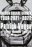 【送料無料】UNISON SQUARE GARDEN Tour 2021-2022“Patrick Vegee"at TOKYO GARDEN THEATER 2022.01.26/…