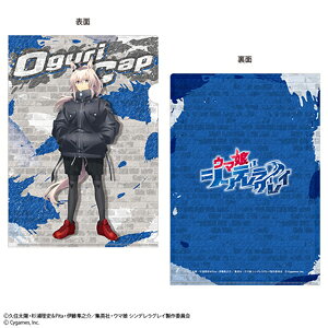 ObYE} VfOC NAt@C IOLbv rebellious style ver./nslbgEfBA}[PeBO[ETC]yԕiAz