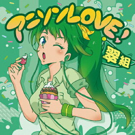 楽天市場 のだめカンタービレ アニメ 主題歌の通販