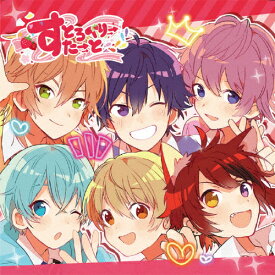 楽天市場 すとぷり その他 邦楽 Cd Cd Dvdの通販