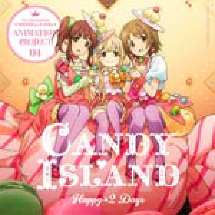楽天市場 The Idolm Ster Cinderella Girls Animation Project 04 Happy 2 Days Candy Island 双葉杏 三村かな子 緒方智絵里 Cd 返品種別a Joshin Web Cd Dvd楽天市場店