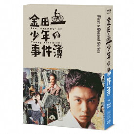 【送料無料】金田一少年の事件簿 ＜First&Second series＞ Blu-ray BOX/堂本剛[Blu-ray]【返品種別A】