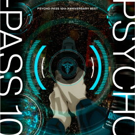 【送料無料】[枚数限定][限定盤]PSYCHO-PASS 10th ANNIVERSARY BEST(初回生産限定盤)/TVサントラ[CD+Blu-ray]【返品種別A】
