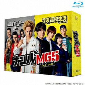 【送料無料】『ナンバMG5』Blu-ray BOX/間宮祥太朗[Blu-ray]【返品種別A】