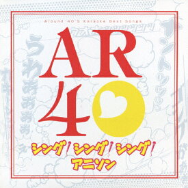 楽天市場 アニソン ベスト Cdの通販 楽天市場 アニソン ベスト Cdの通販