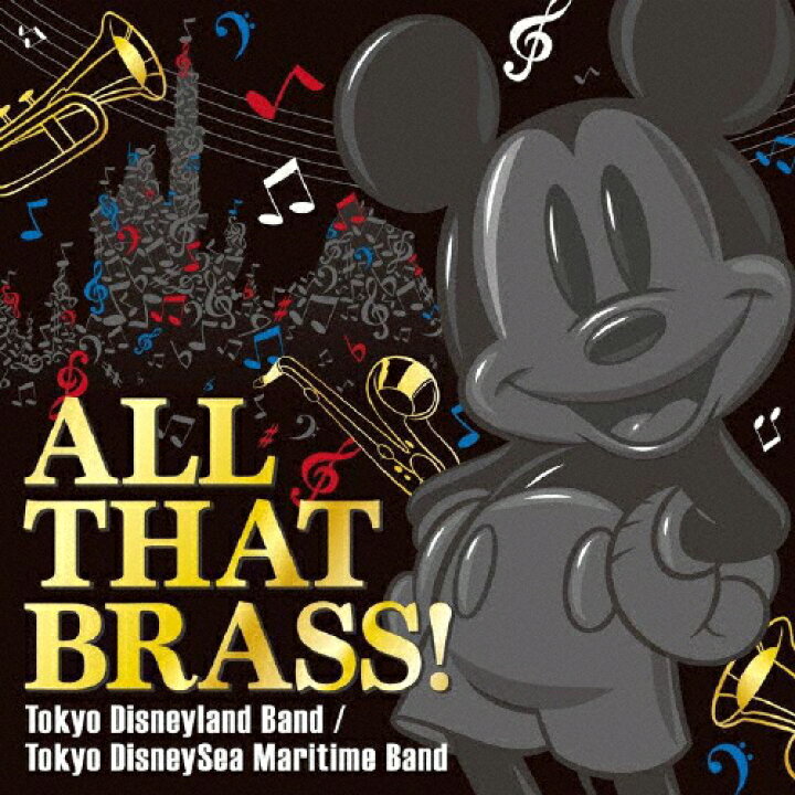 楽天市場 オール ザット ブラス 東京ディズニーランド バンド 東京ディズニーシー マリタイムバンド ディズニー Cd 返品種別a Joshin Web Cd Dvd楽天市場店