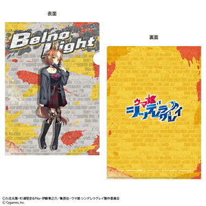 ObYE} VfOC NAt@C xmCg rebellious style ver./nslbgEfBA}[PeBO[ETC]yԕiAz