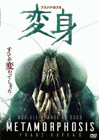 楽天市場 変身 カフカ 英語の通販