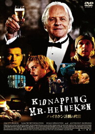 【送料無料】ハイネケン誘拐の代償/アンソニー・ホプキンス[DVD]【返品種別A】