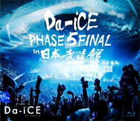 【送料無料】Da-iCE HALL TOUR 2016 -PHASE 5- FINAL in 日本武道館/Da-iCE[Blu-ray]【返品種別A】