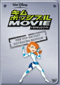 楽天市場 ディズニーチャンネル ドラマ Dvd Cd Dvd の通販