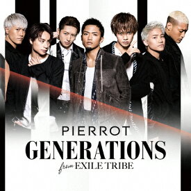 PIERROT(DVD付)/GENERATIONS from EXILE TRIBE[CD+DVD]【返品種別A】