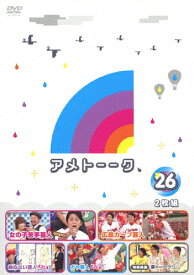 楽天市場 アメトーク 広島カープ芸人 Dvdの通販 楽天市場 アメトーク 広島カープ芸人 Dvdの通販