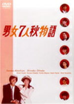 楽天市場】男女7人夏物語と秋物語 dvd－boxの通販