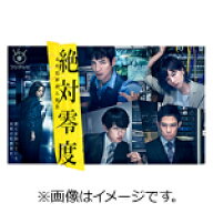 【送料無料】[先着特典付]絶対零度〜未然犯罪潜入捜査〜 DVD-BOX/沢村一樹[DVD]【返品種別A】