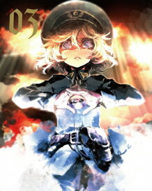 【送料無料】幼女戦記 3【Blu-ray】/アニメーション[Blu-ray]【返品種別A】