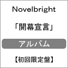 楽天市場 Novel Bright Cd アルバムの通販