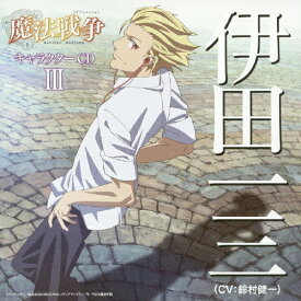 楽天市場 可愛い アニメタイトル ま行 アニメソング アニメ Cd Cd Dvdの通販