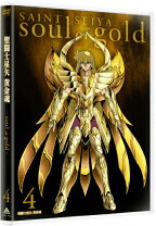 楽天市場】聖闘士星矢 黄金魂 soul of gold dvdの通販 