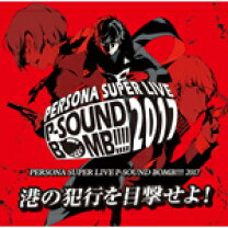 楽天市場】persona super live p－sound street 2019の通販 